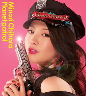 [音楽 – Single] Minori Chihara – Planet Patrol (2011.06.06/Flac/RAR)