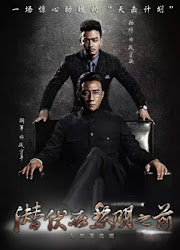 Qian Fu Zai Li Ming Zhi Qian China Drama