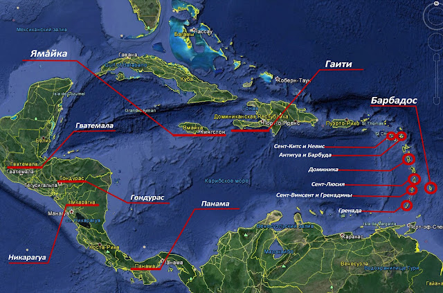 Безвизовые страны для украинцев на Карибах (без учёта Доминиканы)