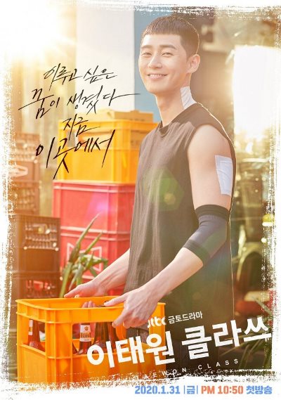 Sinopsis Drama Itaewon Class