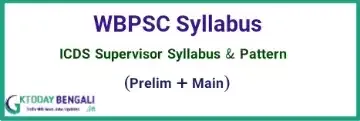 WBPSC ICDS Supervisor Exam Syllabus 2020