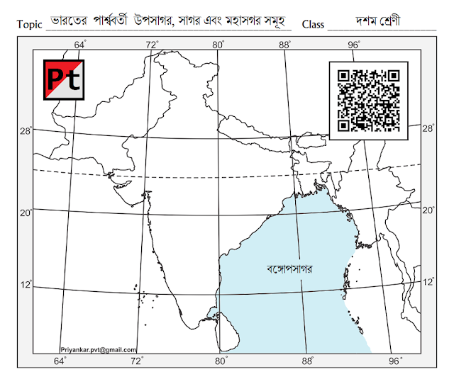 Map Pointing Indian Seas and Ocean Class 10