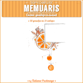 http://memuaris.blogspot.com/2015/12/memuaris-scrapbooking-sketch-24.html