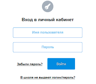 https://cabinet.ruobr.ru/login/