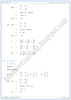 matrices-exercise-7-5-mathematics-10th