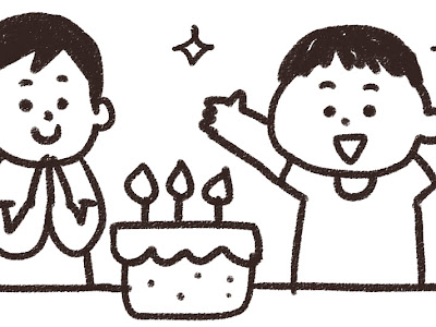 【印刷可能】 誕生 日 イラスト 白黒 116919-誕生日 イ��スト 白黒 無料