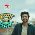 List of Serials Upcoming in Hindi Entertainment Channel Star Plus