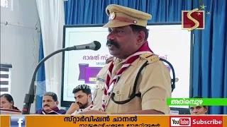  ലഹരി വിരുദ്ധ ബോധവല്‍ക്കരണ സെമിനാര്‍ സംഘടിപ്പിച്ചു