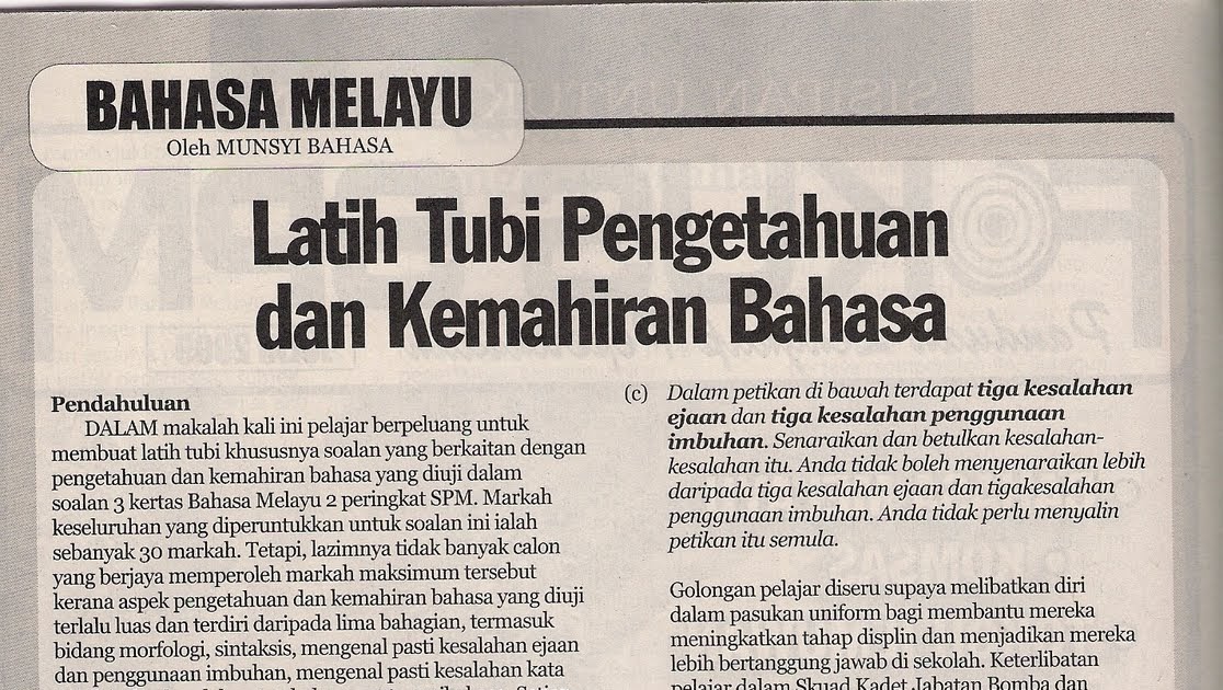 WADAH KETERAMPILAN BERBAHASA: SEGMEN LATIH TUBI : 1 