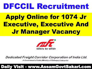 DFCCIL Recruitment 2021