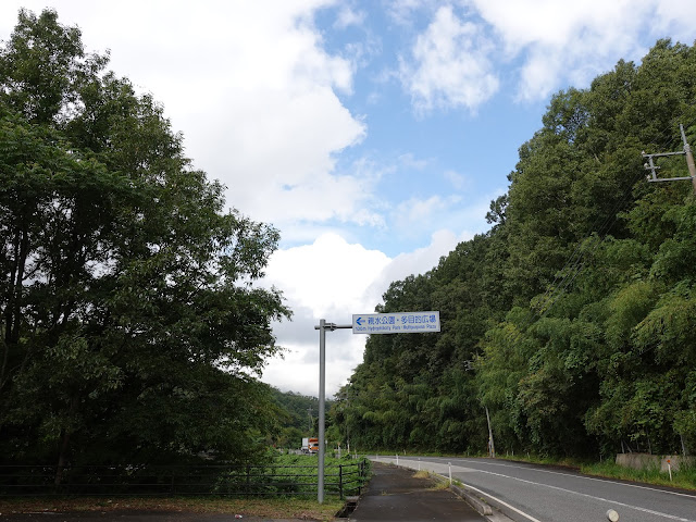 鳥取県道1号溝口伯太線