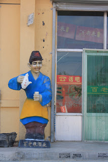 Mongolian Chinese Statue