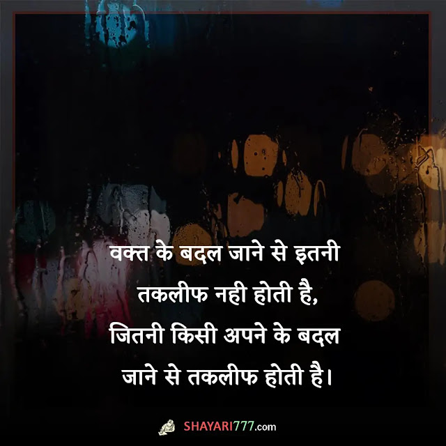 broken heart shayari in hindi, broken heart shayari 2 lines in hindi, ब्रोकन हार्ट शायरी इन हिंदी 4 line, ब्रोकन हार्ट शायरी इन हिंदी 1 line, girl ब्रोकन हार्ट शायरी, ब्रोकन हार्ट इन हिंदी, 2 line heart broken shayari, boy ब्रोकन हार्ट शायरी, हार्ट ब्रोकन स्टेटस, ब्रोकन हार्ट शायरी इन english