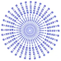 個人設計作品