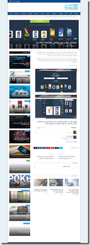 screencapture-techeye-org-browse-32305-1510846988356