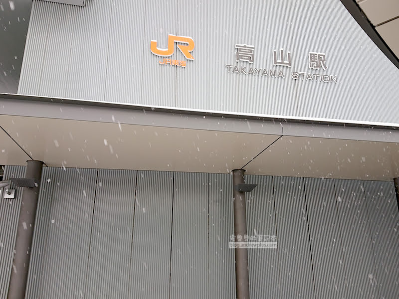 明寶滑雪場,meiho snow resort,岐阜滑雪場