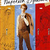 NAPOLEON DYNAMITE