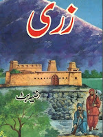 Zari Novel by Razia Butt