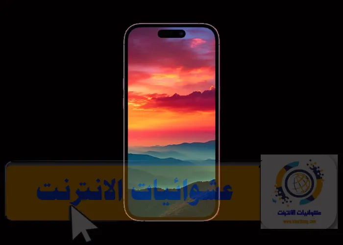 خلفيات 4K غيوم لـ iPhone, خلفيات طبيعية لـ iPhone بتنزيل مجاني, خلفيات سماء 4K لـ iPhone, خلفيات جميلة لـ iPhone بجودة 4K, خلفيات غيوم رائعة لـ iPhone بتنزيل مجاني, خلفيات مذهلة لـ iPhone بتصميم 4K, تحميل مجاني لخلفيات 4K غيوم لـ iPhone, خلفيات فائقة الدقة لـ iPhone بتصميم غيوم, مواقع لتنزيل خلفيات 4K غيوم لـ iPhone مجانًا