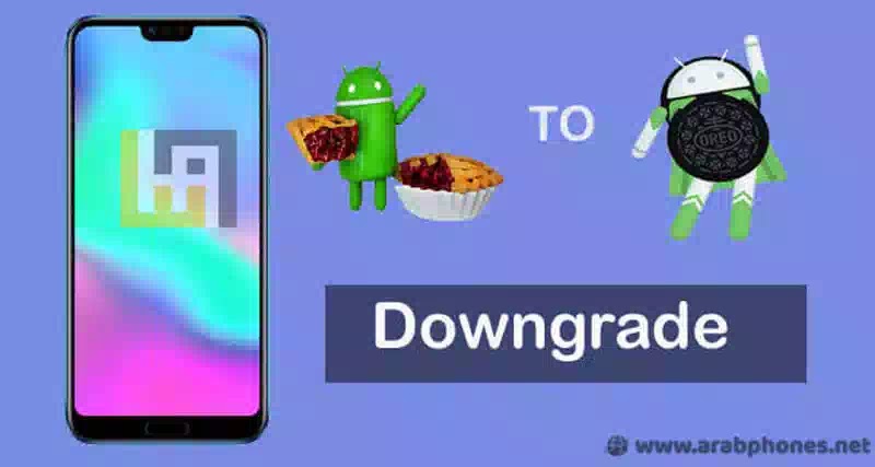 شرح عمل Downgrade والرجوع إلى النظام السابق على هواتف هواوي