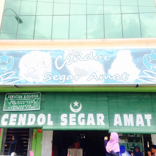 vip hotel, segamat, tempat menarik segamat, percutian segamat, segamat,johor, makanan sedap di segamat, cendol segar amat