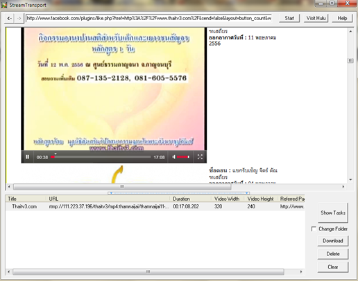 Download video jw player.