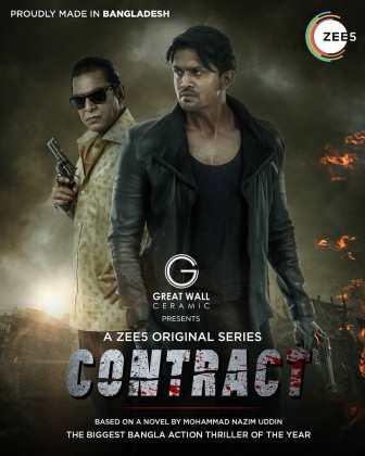 kl special force trailer
