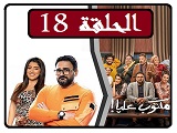 #مسلسل_مكتوب_عليا_نقد_وتحليل_ومشاهدة_جميع_الحلقات