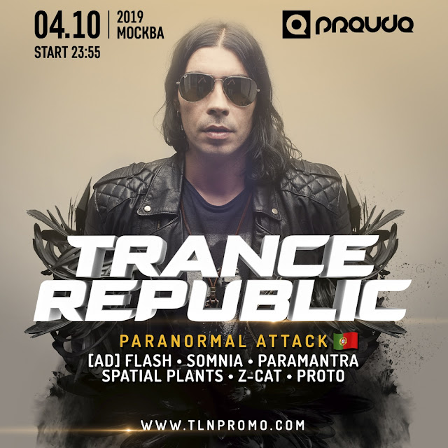 Trance Republic в клубе Pravda