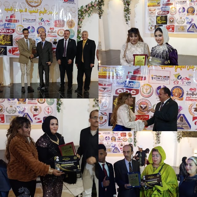 مهرجان الأيدي الذهبية .. تكريم مديرة المهرجان الاستاذة مها صابر والمستشار محمد عبدالسلام رئيس المهرجان 