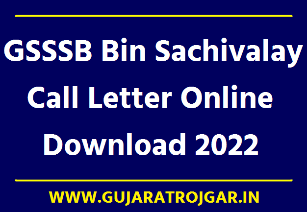 Bin Sachivalay Clerk Call Letter 2022 Online Download