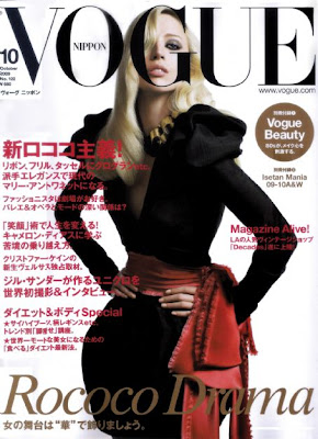 Vogue Magazine