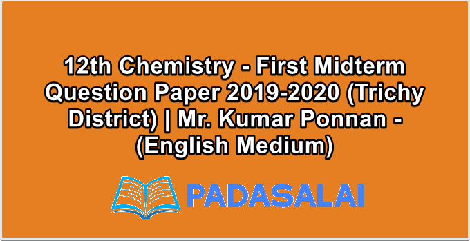 12th Chemistry - First Midterm Question Paper 2019-2020 (Trichy District) | Mr. Kumar Ponnan - (English Medium)