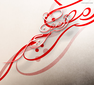 HD Ramadan Wallpapers