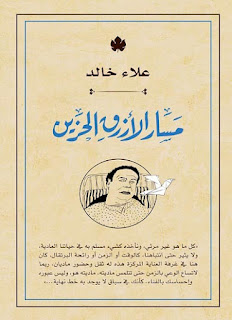 صورة