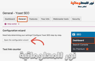 seo,تحسين seo بموقعك,تحسين السيو,تحسين محركات البحث,تحسين ترتيب موقعك,تحسين السيو بموقعك,تحسين السيو في موقعك,تحسين سيو موقعك,تحسين سرعة الموقع,seo course,تحسين السيو بضغطة واحدة,دورة تحسين نتائج البحث,كورس اسرار السيو,ارشفة موقعك في محركات البحث,ماهو ال seo,seo بالعربي,كورس الseo,تحسين ترتيب موقعك في محركات البحث,تصدر نتائج البحث,شروط seo,تحسين ترتيب موقعك باسرع طريقة,تصدر محرك البحث,الظهور في محركات البحث,تصدر محرك البحث جوجل,تحسين محركات البحث seo,اسرع طريقة لتحسين ترتيب موقعك,تعلم السيو من الصفر,ادوات السيو,سيو المواقع