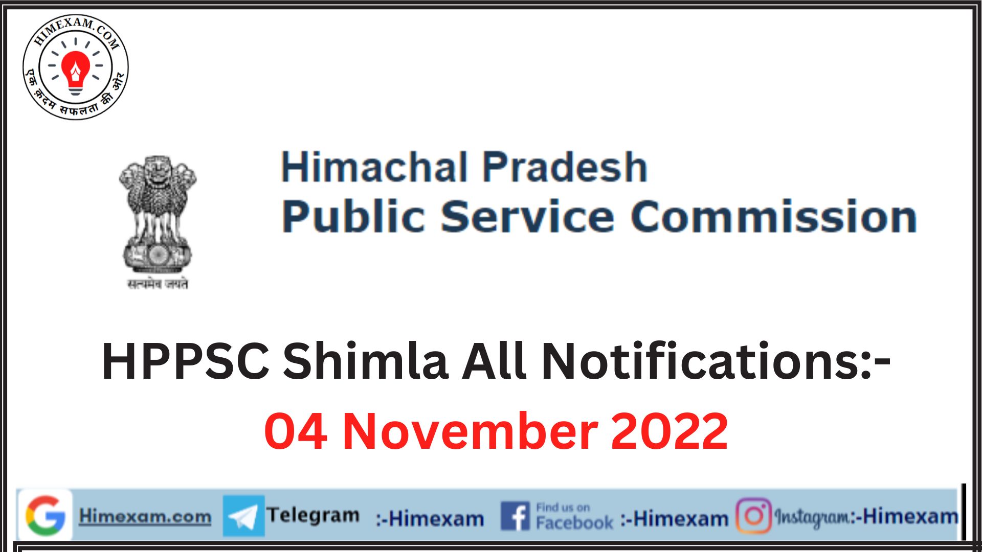 HPPSC Shimla All Notifications:- 04 November 2022