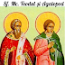 Sfinţii Mucenici Teodul şi Agatopod