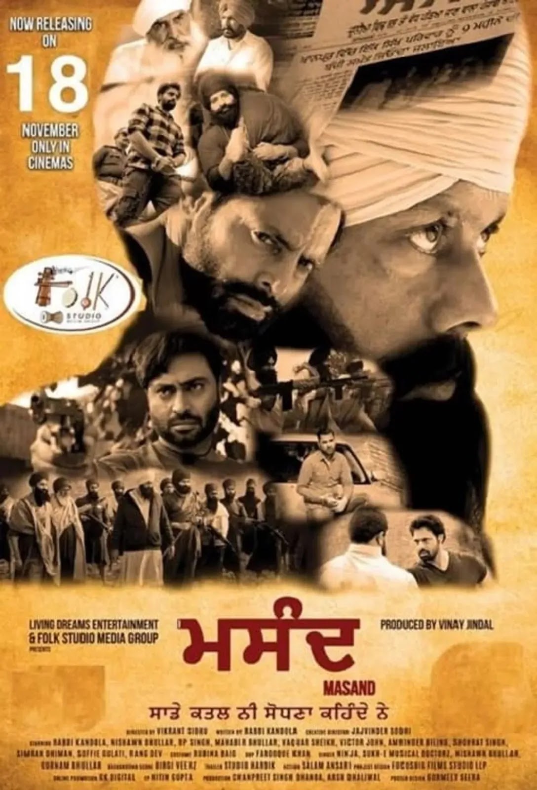 Masand Punjabi Movie 