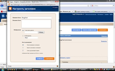 картинка в шапке блога2 картинка в шапке блога2