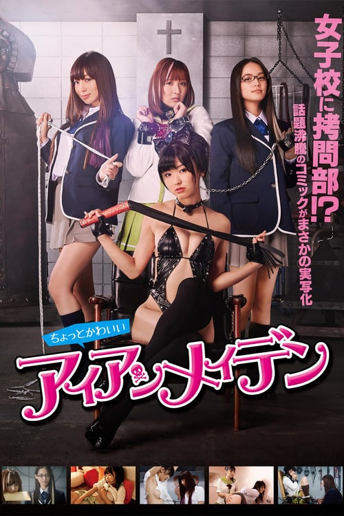 [HD] Chotto Kawaii Iron Maiden 2014 Pelicula Completa En Español Gratis