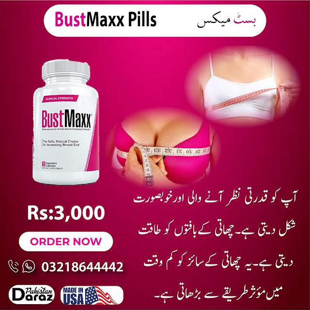 Bustmaxx Pills in Pakistan