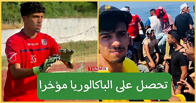 بالفيديو / حارس المنتخب  والنادي الصفاقسي يغادر تونس في عملية حرقة