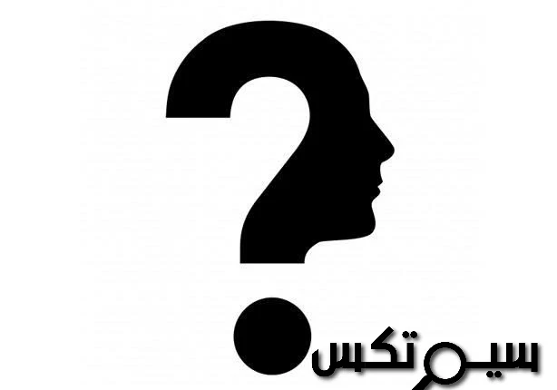 كيفية العثور على شخص عن طريق رقم الهاتف