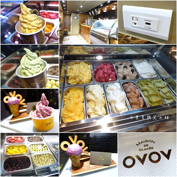 0 OVOV 義式手工水果冰淇淋