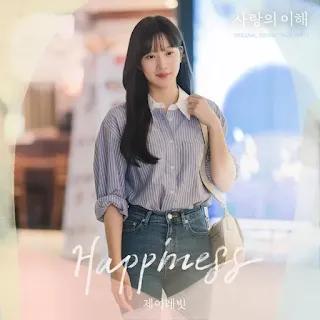 J Rabbit - Happiness (The Interest of Love OST Part 1)