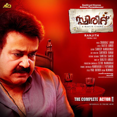 Spirit-Malayalam Movie Mp3 Songs Free Download - Songs R