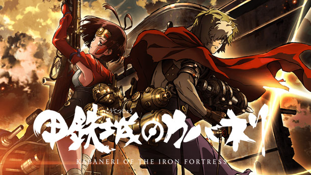 Kabaneri Of The Iron Fortress HINDI Subbed Episodes  Kabaneri Of The Iron Fortress HINDI Subbed Episodes [HQ]