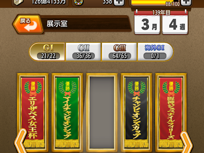 √ ダビマス 種牡馬 足りない 242497-ダビマス 種牡馬 ��りない