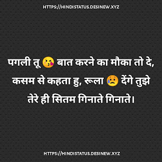 Whatsapp Status In Hindi